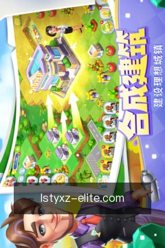 项目提醒