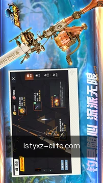 快捷动作