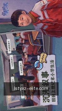 雷速体育app下载客户端