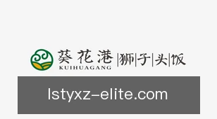 雷速体育app下载